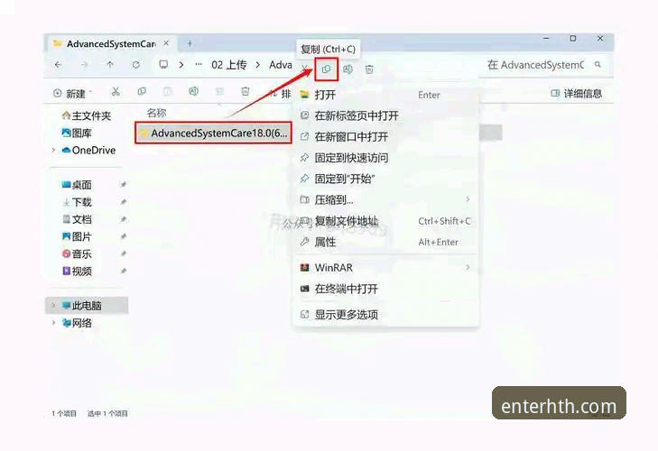 HTH iOS版攻略全面解析：新手必看的下载、安装与使用全指南